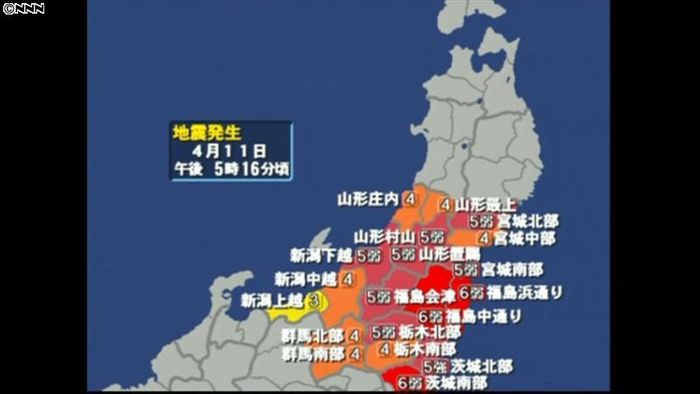 午後5時16分ごろ、震度6弱の地震
