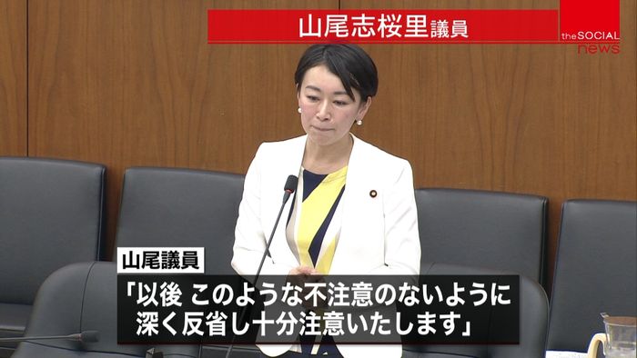 山尾志桜里議員 GWに国会の許可得ず訪米