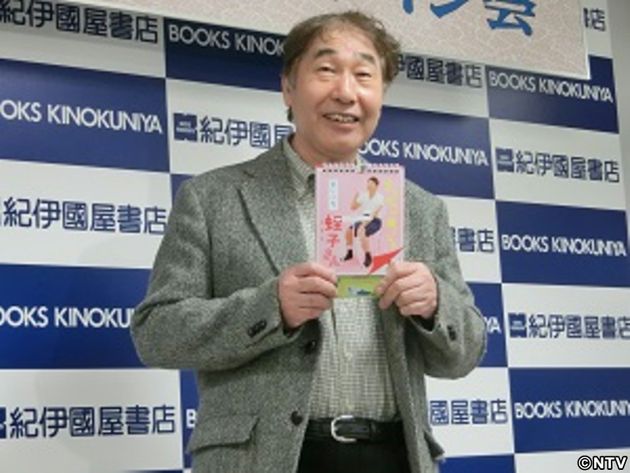 蛭子能収 来年は スタジオで収録したい