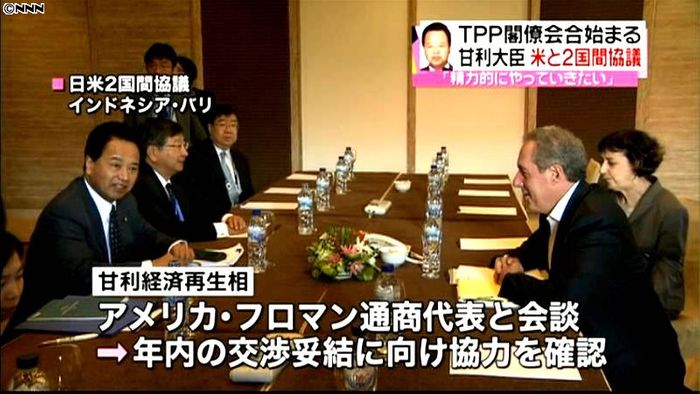甘利経済再生相、米代表と2国間協議