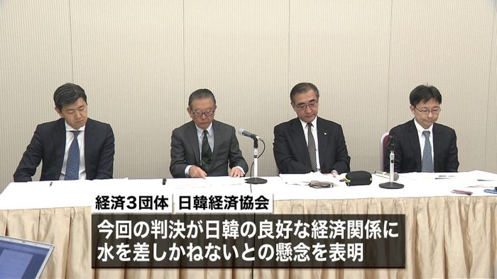 徴用工裁判 日韓の経済関係が冷え込む懸念