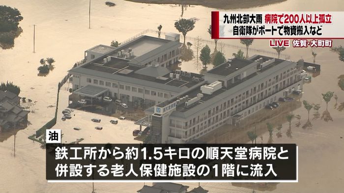 大雨警戒 大町町の病院で200人以上孤立
