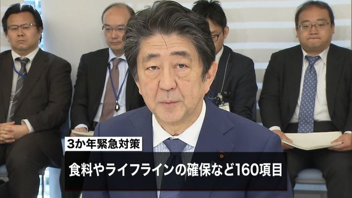 国土強靱化基本計画改定 対策に7兆円