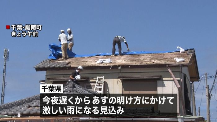 大規模停電から7日目 住民は雨の対策に