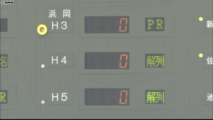 浜岡原発、5号機の発電停止