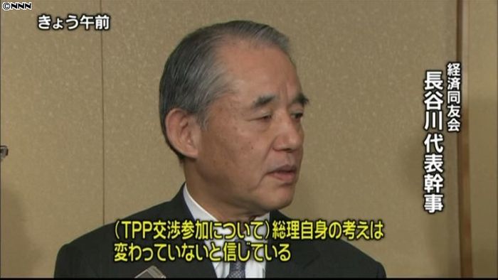 同友会代表幹事「野田首相を信じている」