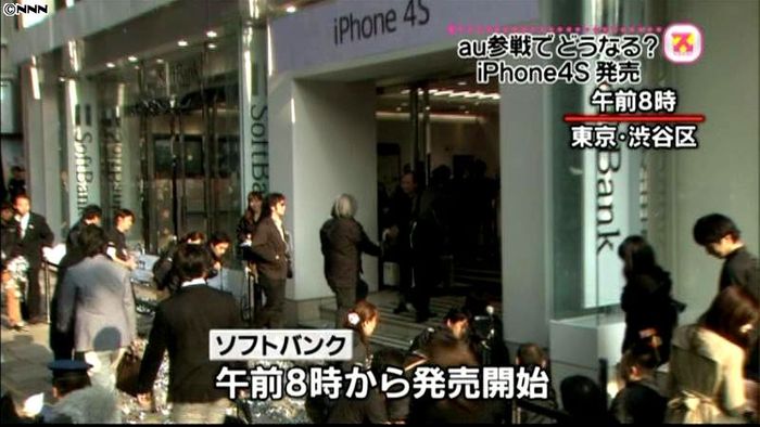早朝から長い列…iPhone4S発売