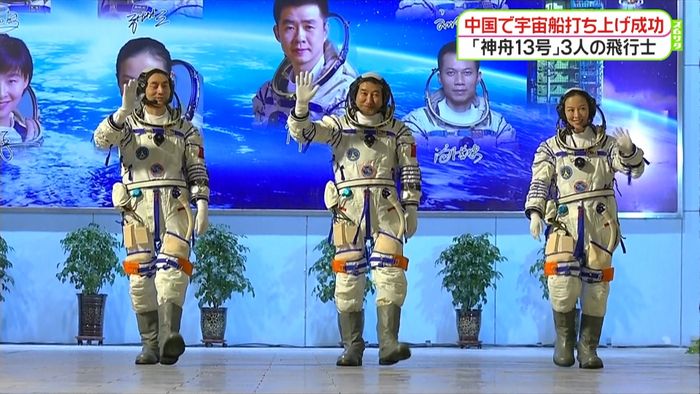 飛行士３人乗せ…中国で宇宙船打ち上げ成功