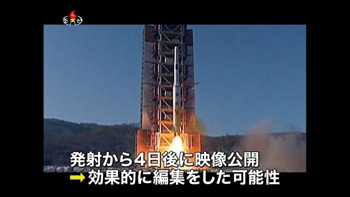 発射4日後にミサイル映像公開 なぜ?