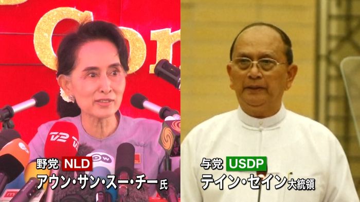 ミャンマー総選挙 スー・チー氏も投票