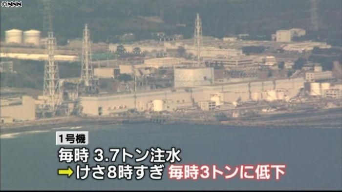 1号機原子炉への注水量が一時減少