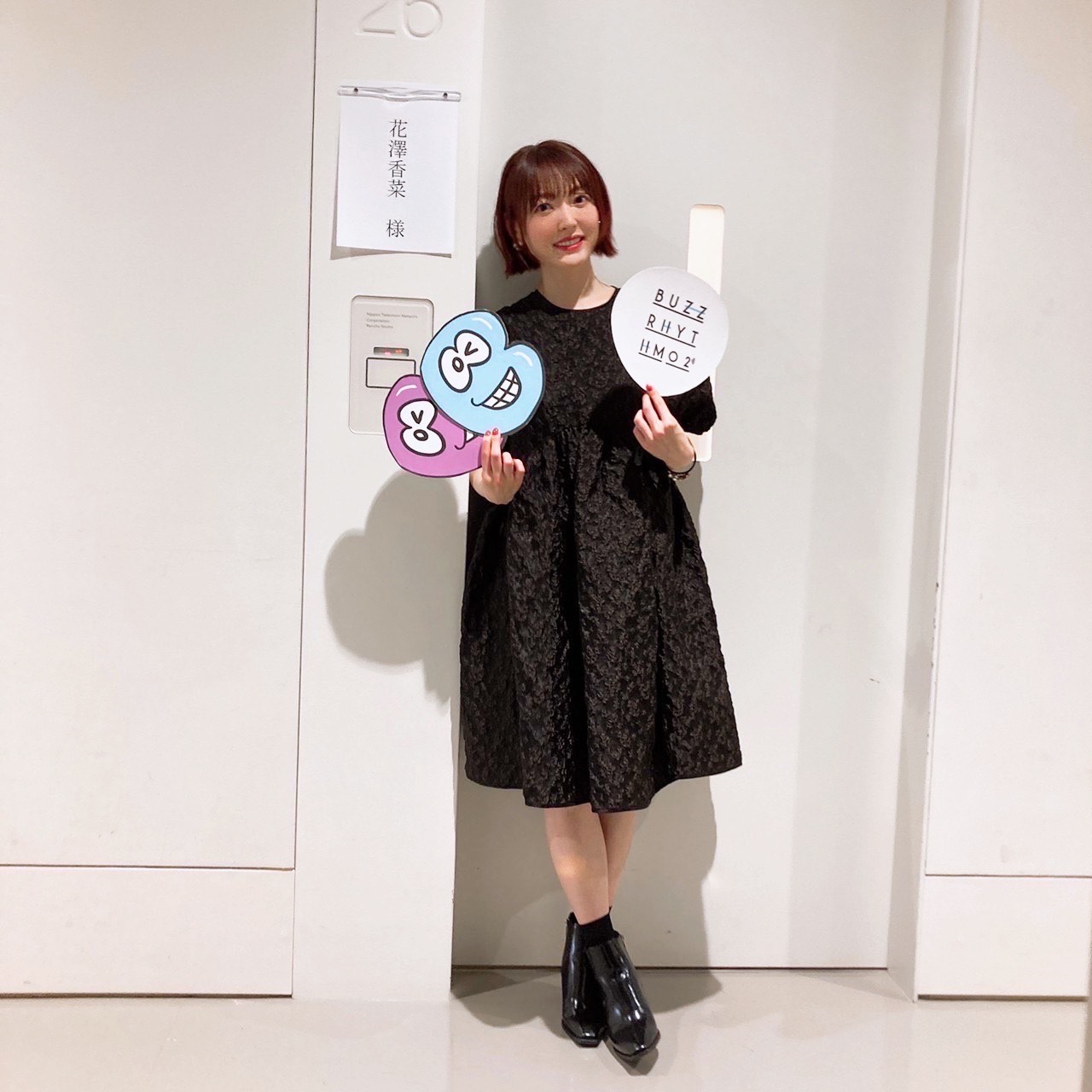 声優 花澤香菜 あっぱれさんま大先生 の子役時代 ライバルとバチバチだった 舞台裏語る