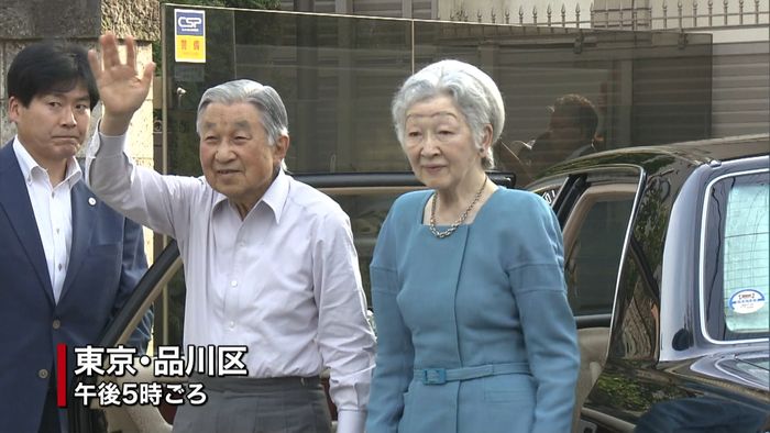 天皇皇后両陛下 旧正田邸跡地の公園を散策