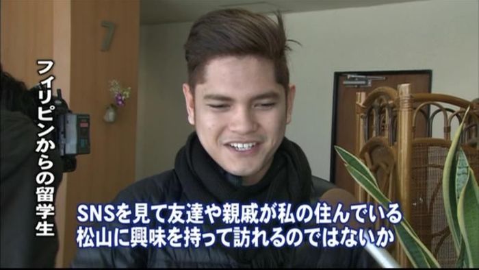 SNSで道後温泉PRを!留学生対象ツアー