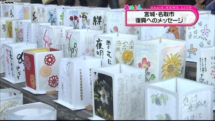 名取市閖上地区で震災犠牲者を追悼 宮城