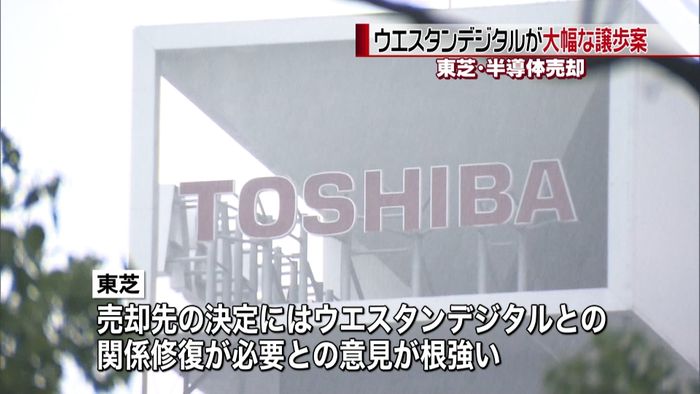 東芝・半導体売却 巻き返しへ大幅譲歩案も