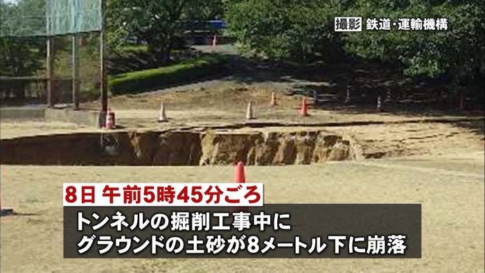 北陸新幹線トンネル工事現場で土砂崩落