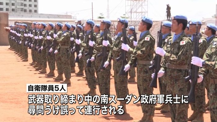 南スーダンの自衛隊員、誤って連行される