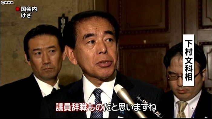 山本議員“手紙手渡し”閣僚から批判や懸念