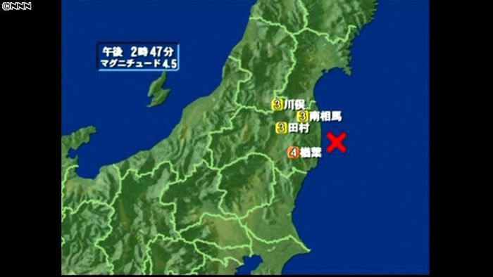楢葉町で震度4 津波の心配なし