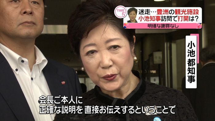 豊洲市場「観光施設」小池都知事が直談判