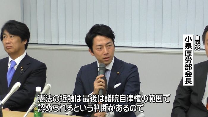 小泉氏“国会で遠隔投票”理解求める考え