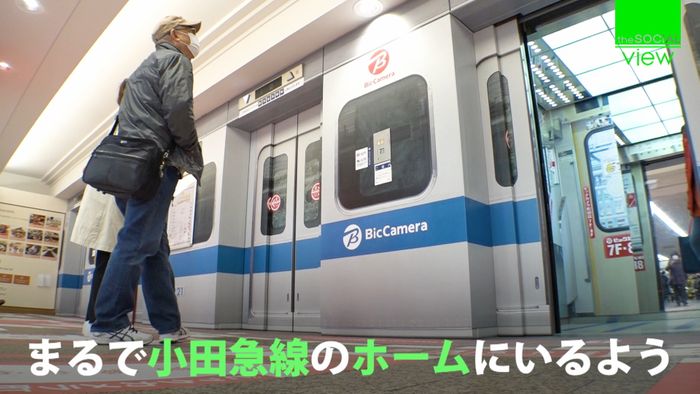 エレベーターが小田急線?乗ってびっくり!