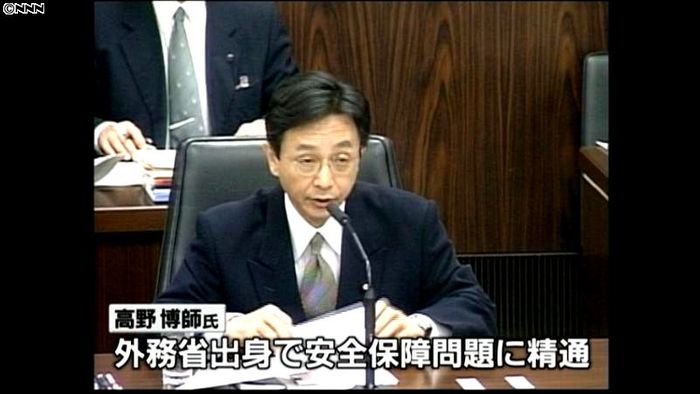 政府、内閣官房参与に元公明党議員を起用へ