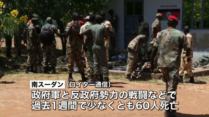 南スーダンで武力衝突拡大　自衛隊もＰＫＯ
