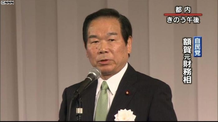 野田首相は野党案丸のみを~自民党・額賀氏