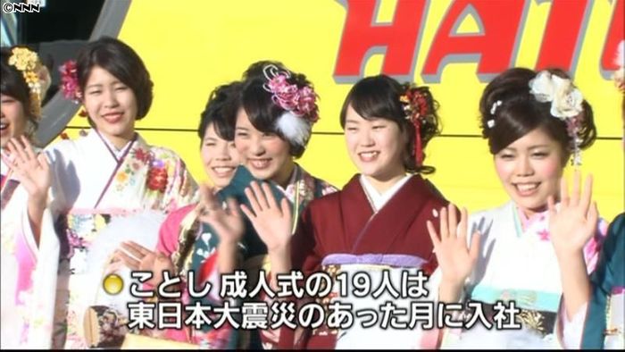 はとバスで一足早い成人式