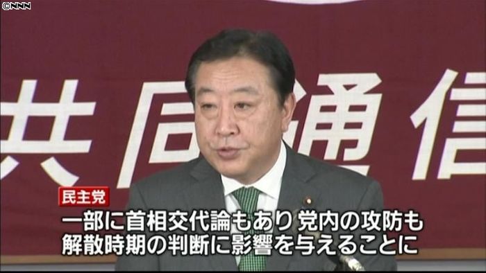 政界に緊張…野田首相、年内解散も含め検討
