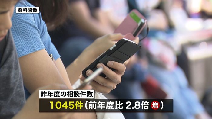 「格安スマホ」相談件数 前年度比2.8倍
