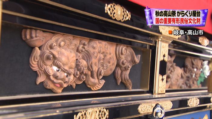 秋の高山祭 豪華絢爛な屋台の飾り付け