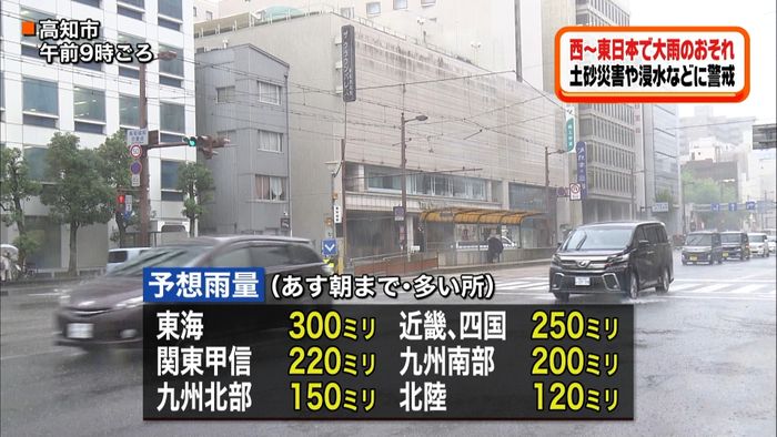 東日本は大雨続き…とくに静岡県は激しい雨
