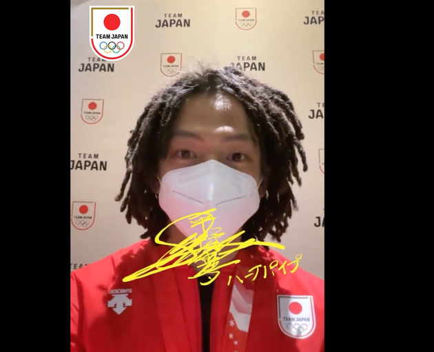 平野歩夢 金メダル 手にファンへ感謝 かっこいい レアなサイン公開にsns歓喜