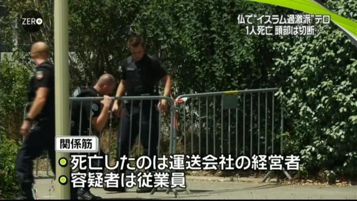 “危険思想の持ち主”と7年前まで…仏テロ