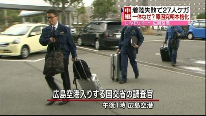 アシアナ機着陸失敗 事故原因究明が本格化