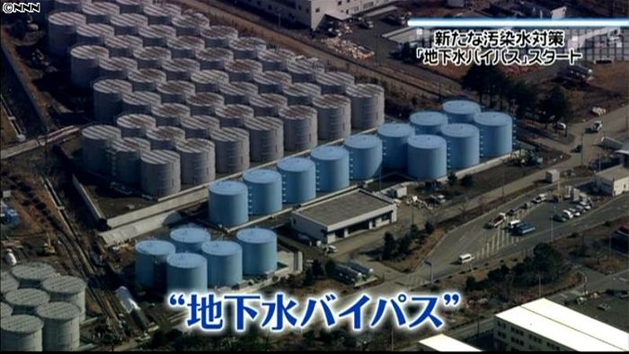 地下水放出“苦渋の容認”踏まえる~菅長官