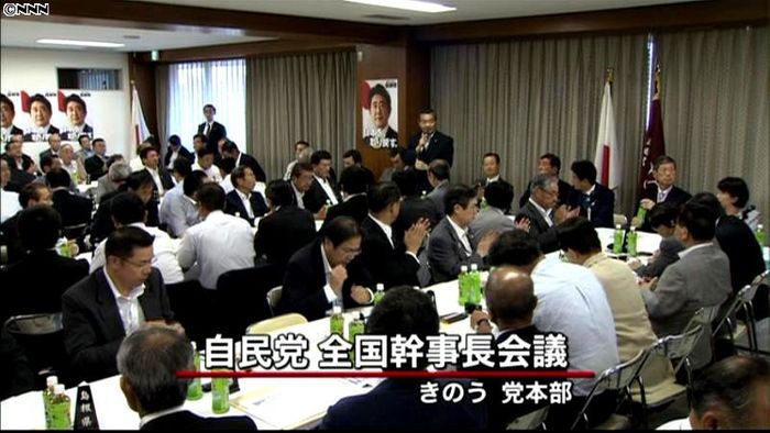 自民党幹事長会議、消費増税やTPPで注文
