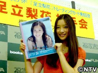 足立梨花 初トレカに封入 2年間のあだっちぃの成長 足立梨花 初トレカに封入 2年間のあだっちぃの成長