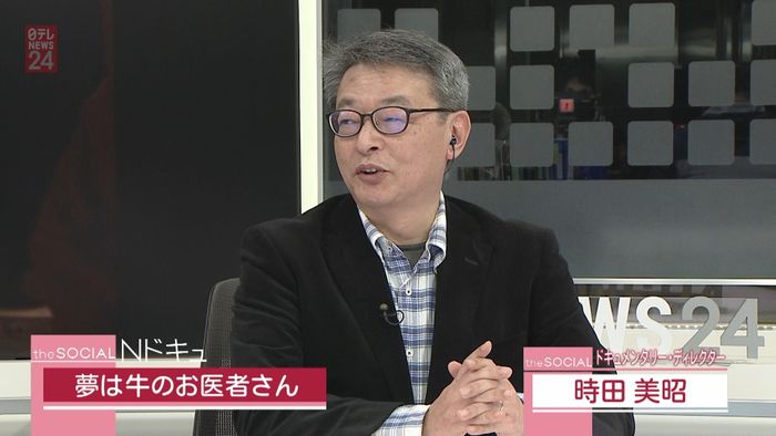 “元気づけられる話題を”時田さんの思い