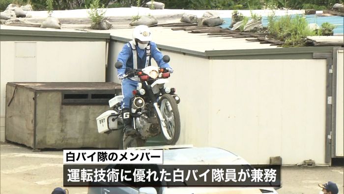 いち早く現場へ 大規模災害対応の白バイ隊