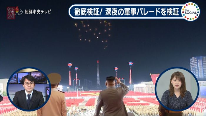 北朝鮮、深夜の軍事パレード 一体なぜ?