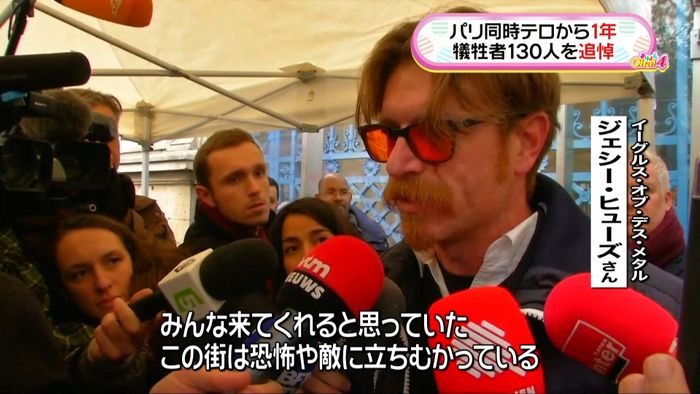パリ同時テロから1年 慰霊碑の除幕式