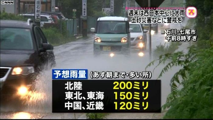 北陸で大雨 高岡市で1時間60.5ミリ