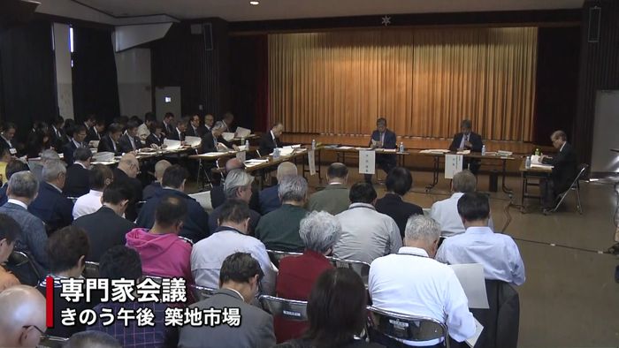 “盛り土”初会合 市場関係者から不安の声