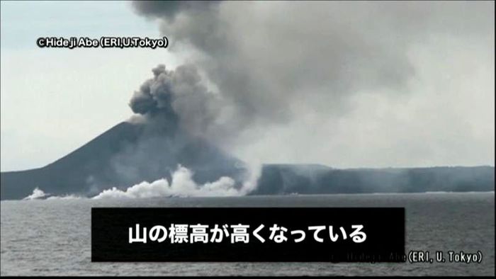 拡大続く「西之島」 海上からの映像公開