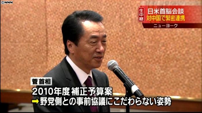 補正案、野党との協議にこだわらない~首相