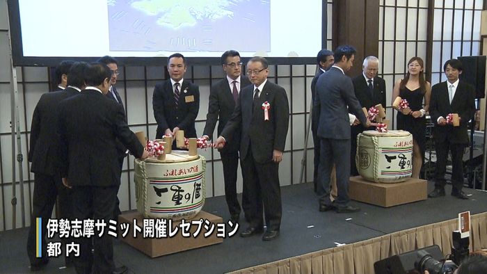 来年4月 G7ジュニアサミット開催へ